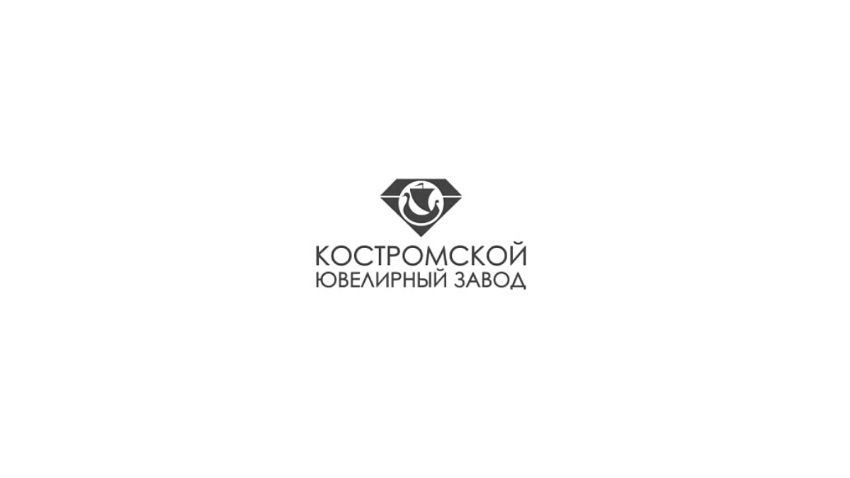 Костромской Ювелирный Завод