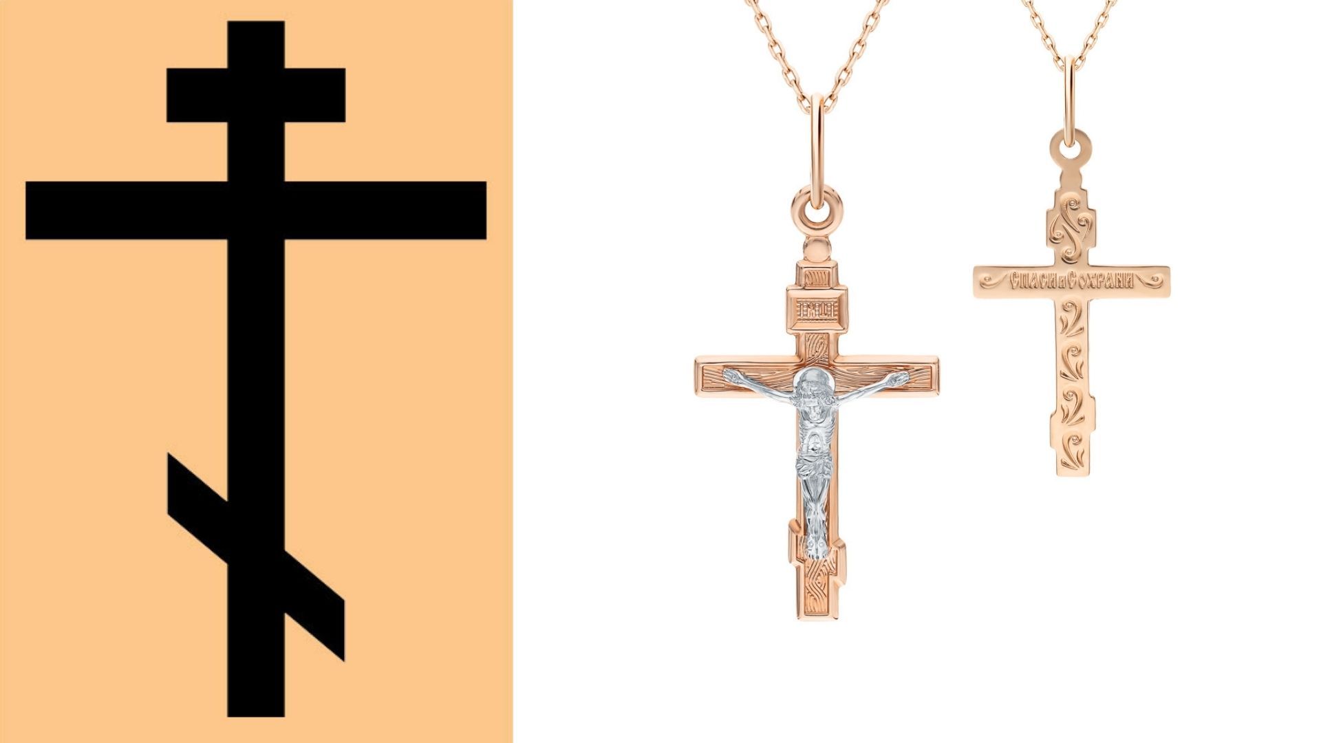 Крест восмиконечный — православный