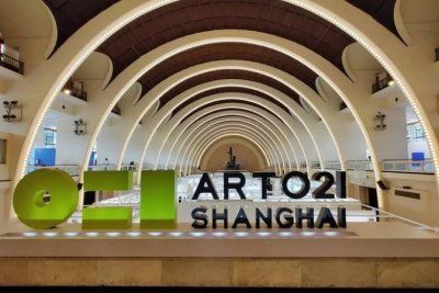 ART021 Shanghai ярмарка современного искусства