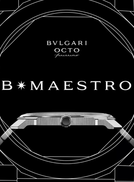 Подкаст Bulgari
