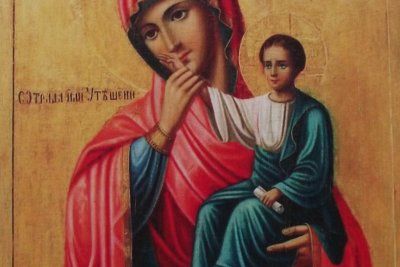 Икона Ватопедской Божией Матери «Отрада и Утешение»: значение, в чем помогает образ