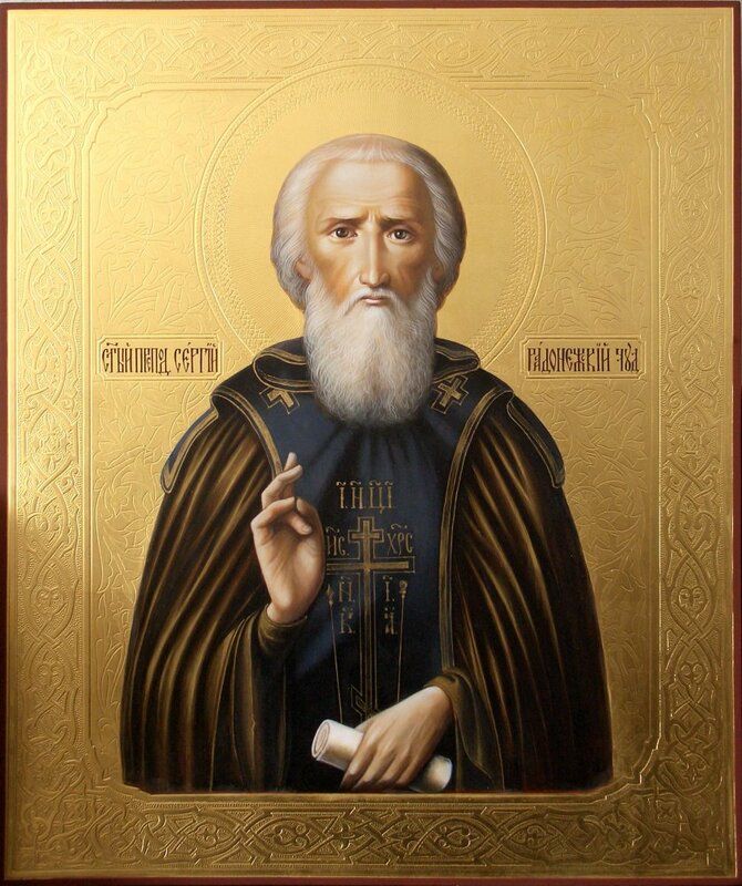 Икона Преподобного Сергия Радонежского: в чем помогает, значение, молитва  образу