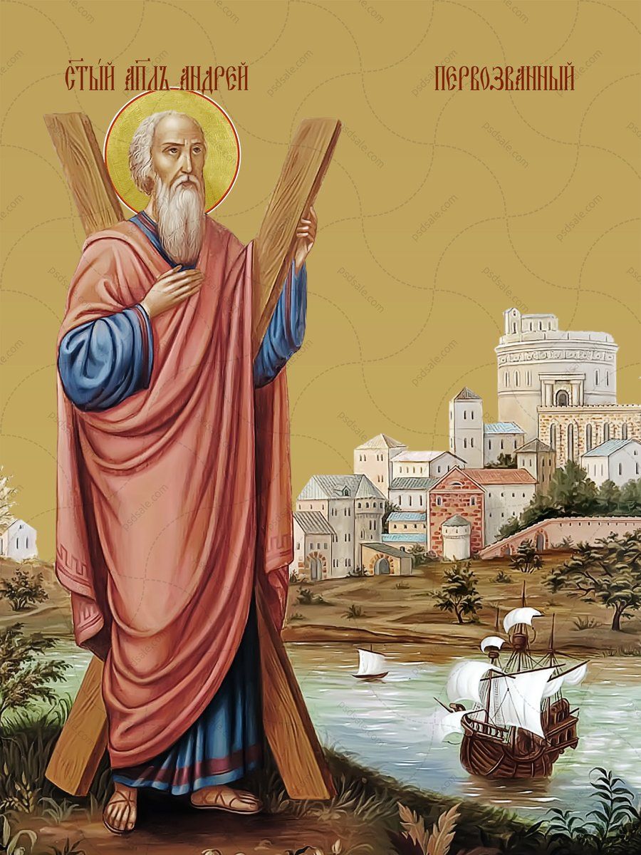 Икона Андрея Первозванного: значение, в чем помогает, текст молитвы к  образу апостола