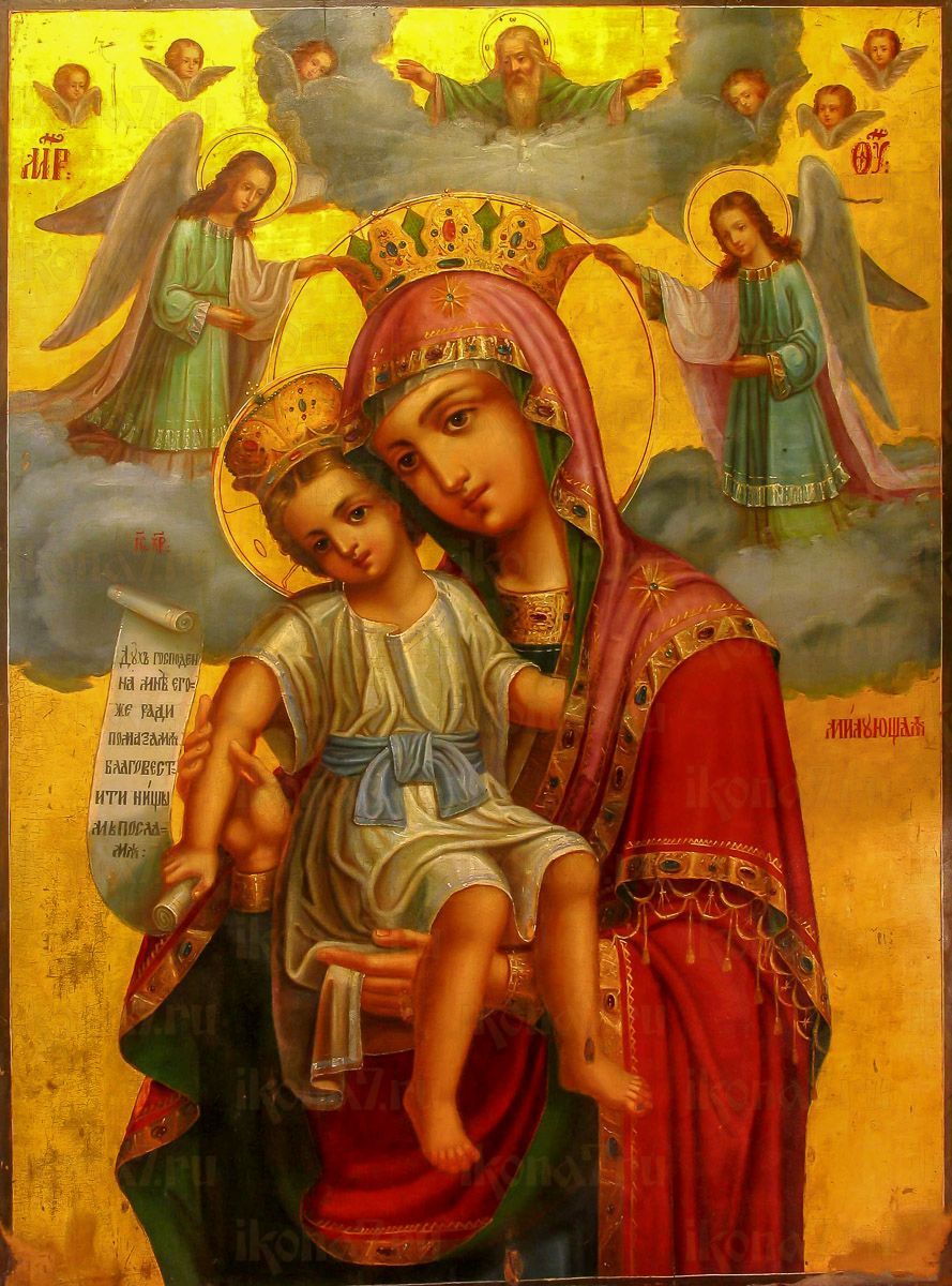 Афонская Милующая икона Божией матери